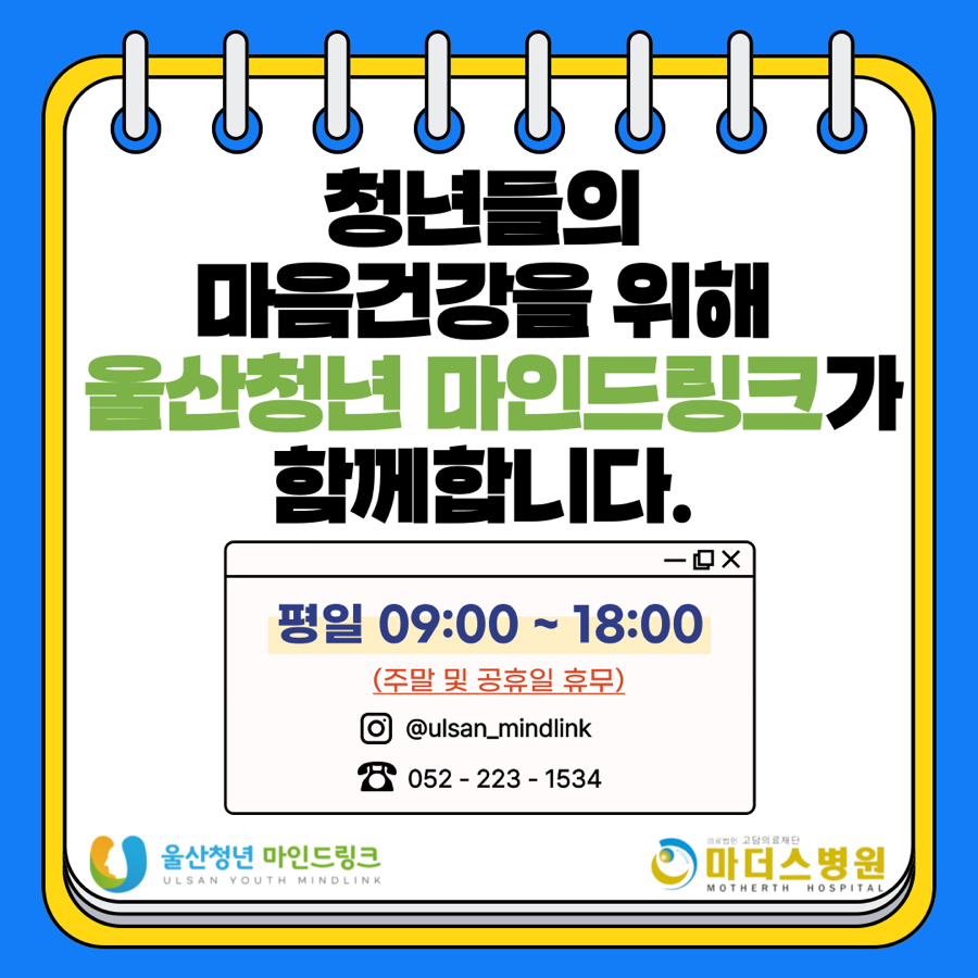 고담의료재단마더스병원 이미지