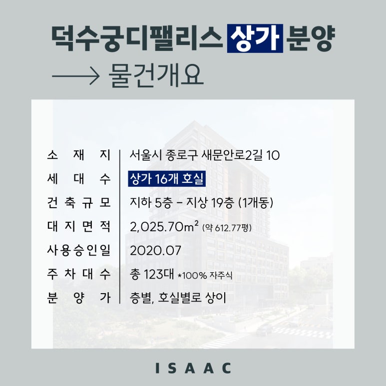 흥국팰리스 이미지