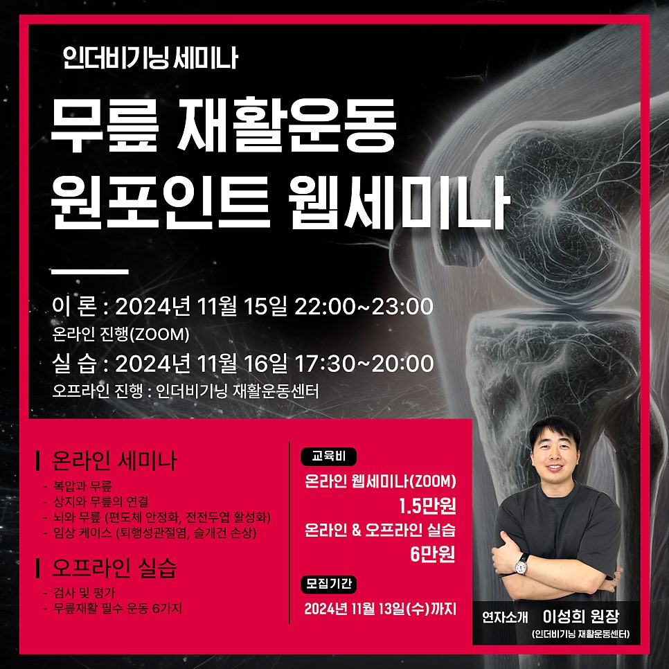 인더비기닝 이미지