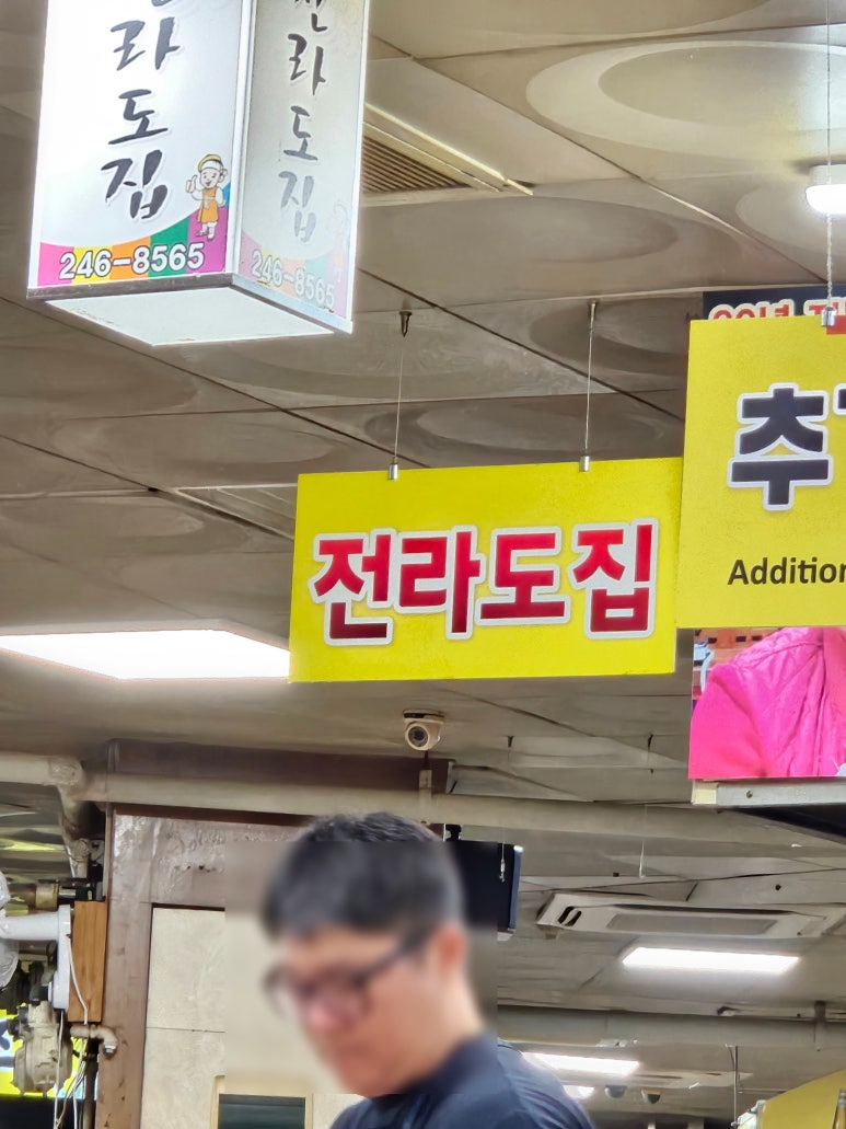 지동야채 이미지