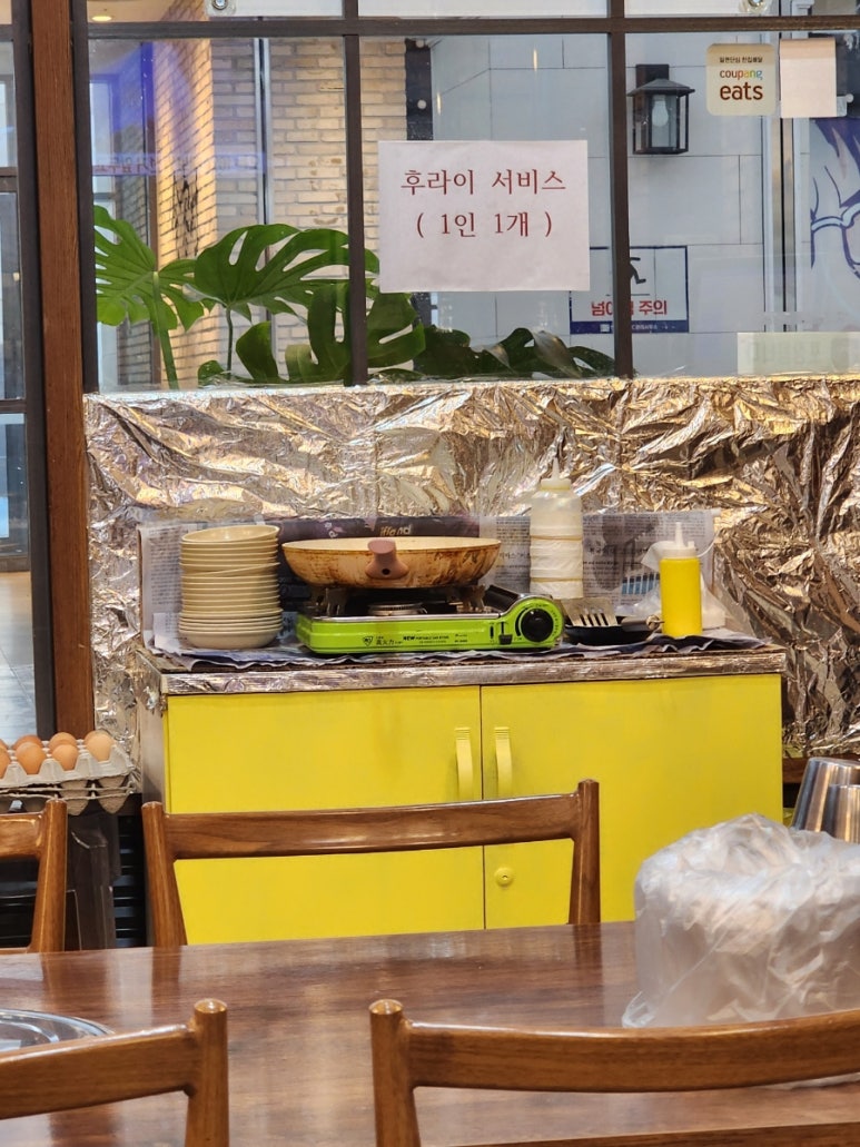 일산감자탕 이미지