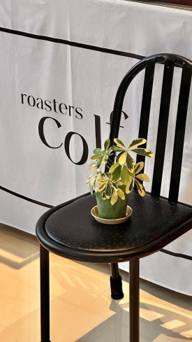 콜프로스터스(COLF ROASTERS) 이미지