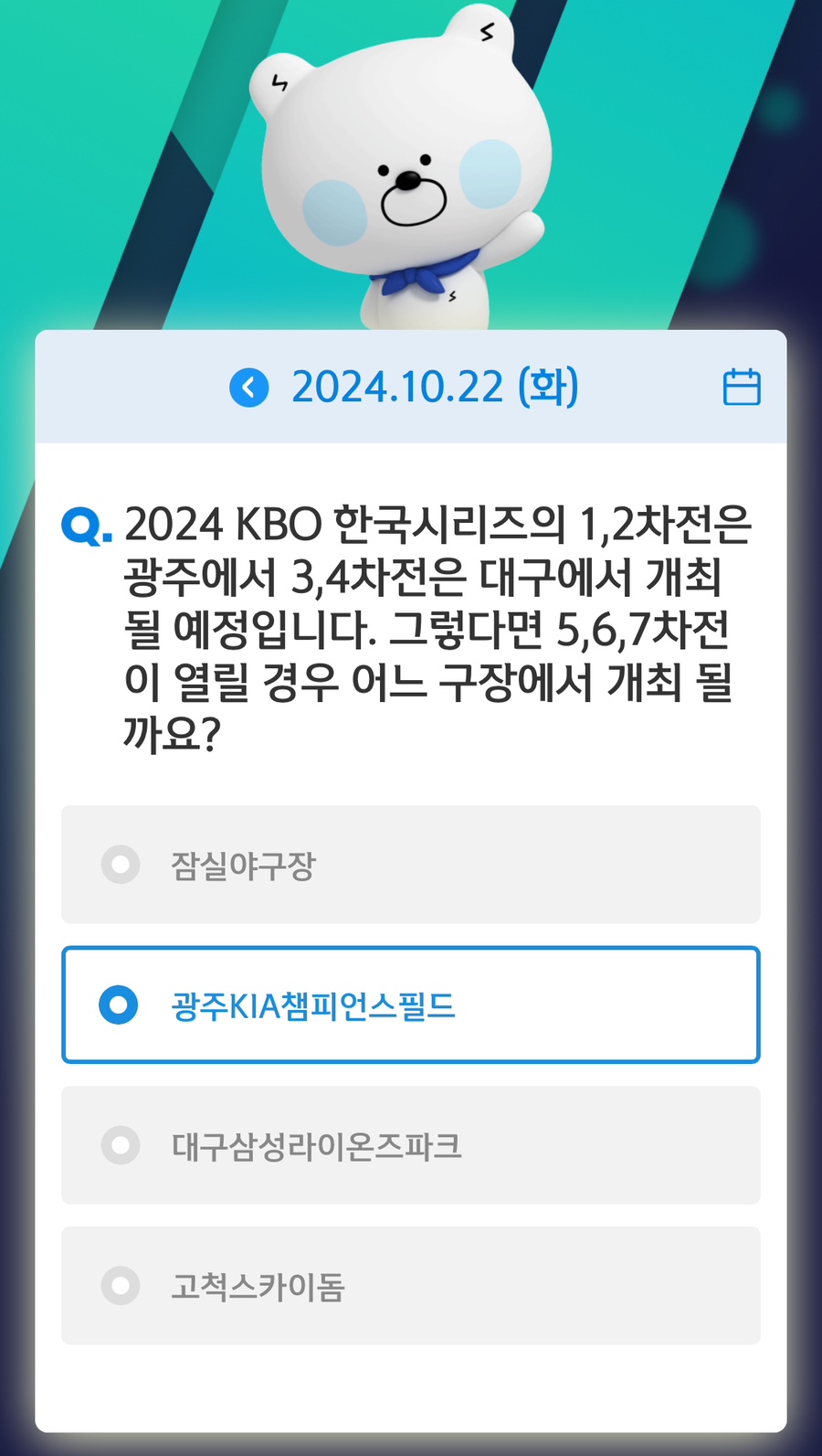 SOL(쏠) 이미지