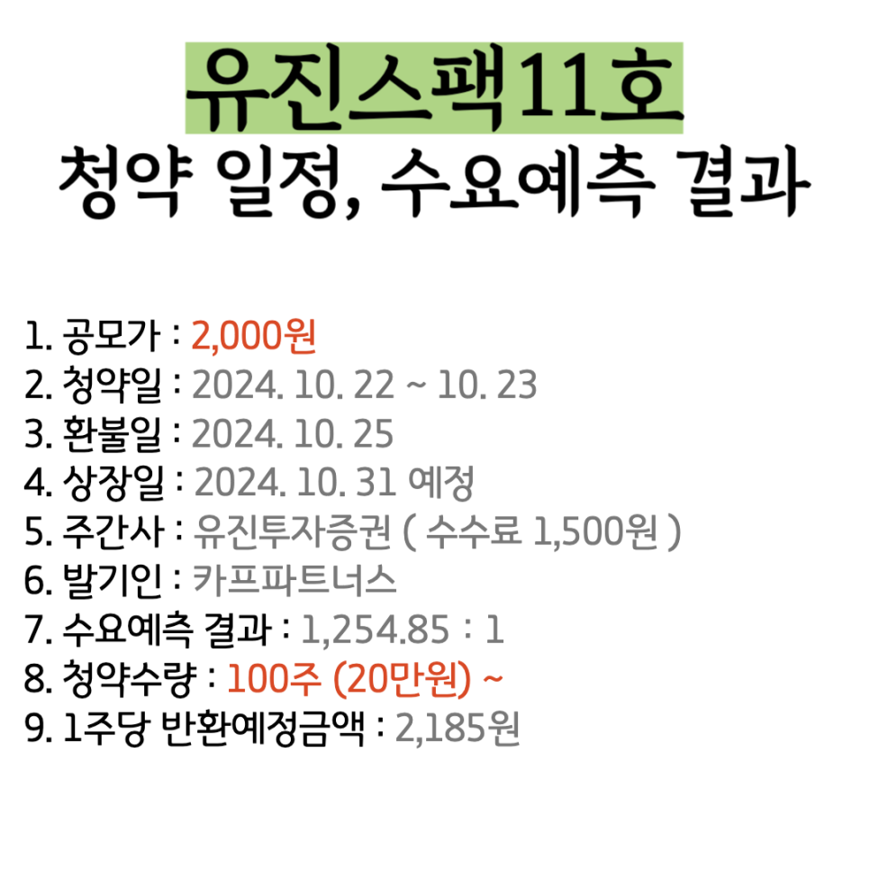 카프파트너스 이미지