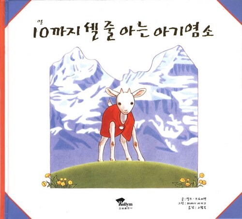 우리봄소아청소년과의원 이미지