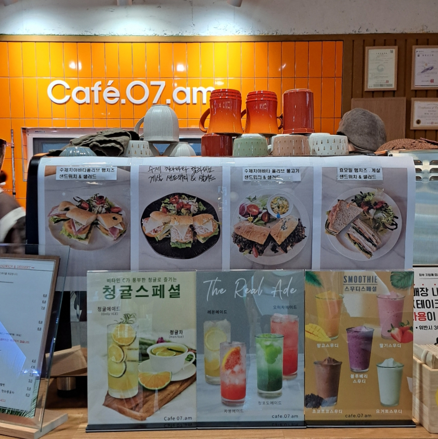 카페07에이엠 이미지