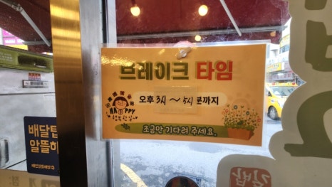 김밥장군 이미지
