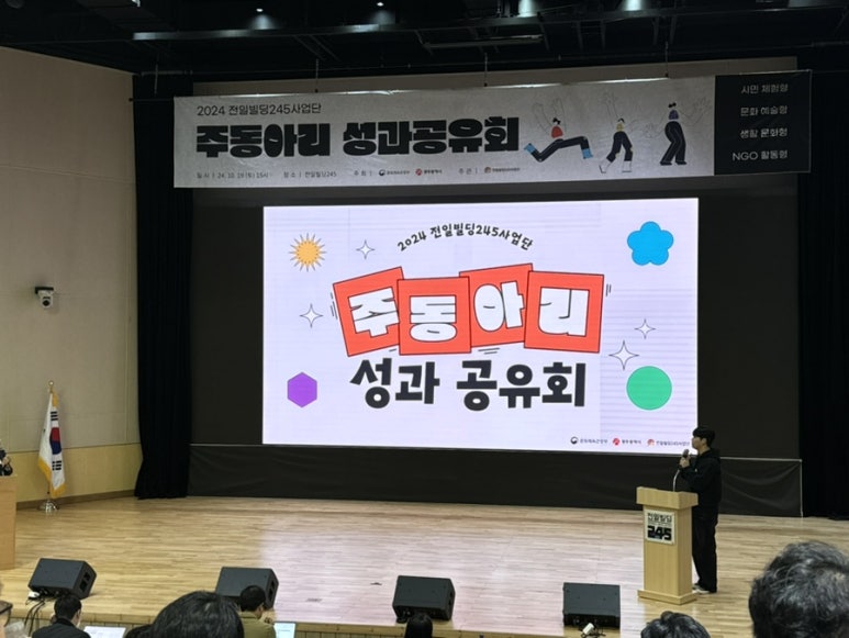 주동아리 이미지