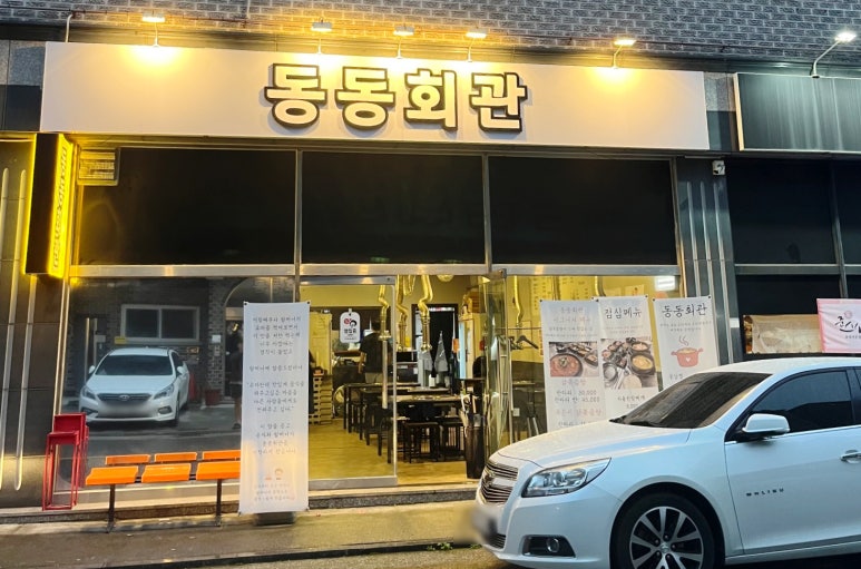 할머니반찬 이미지