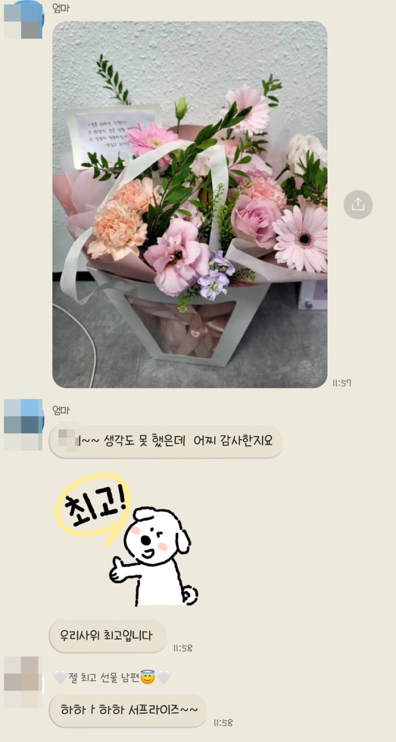 퀸스플라워 이미지
