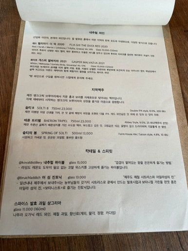 서촌식품 이미지