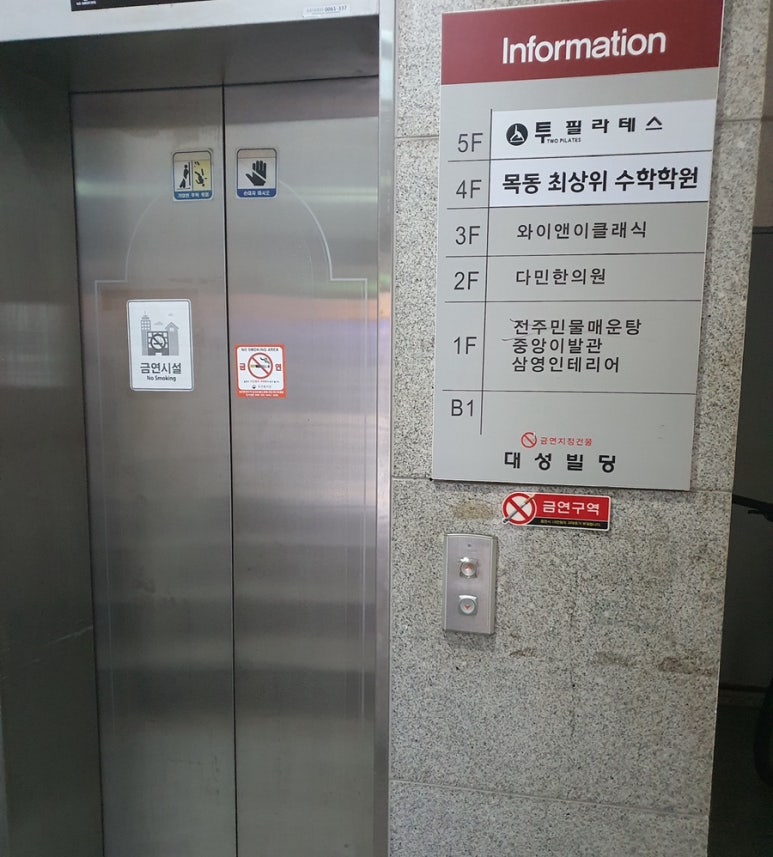 와이앤 이미지