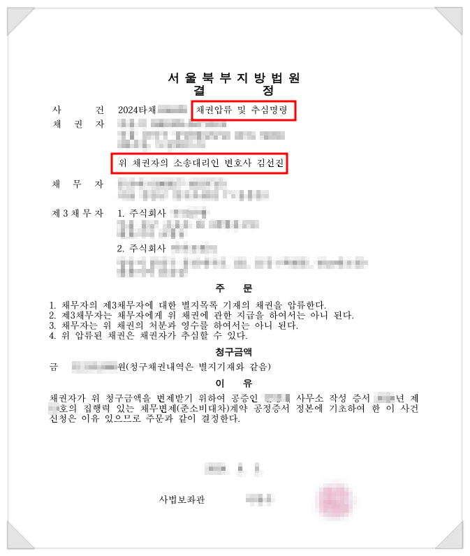 마음담아법률사무소 이미지