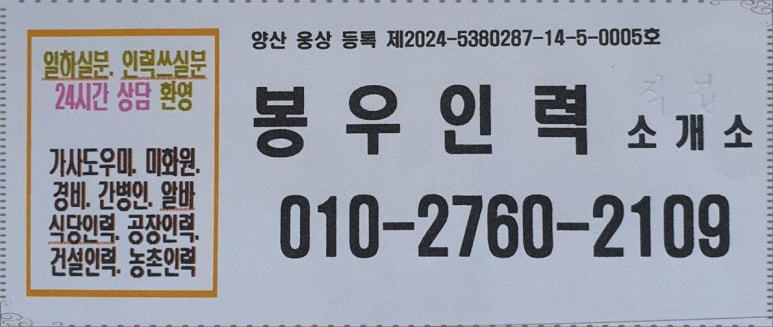 경남인력 이미지