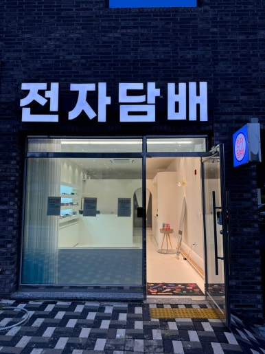 플레이버포에버 이미지