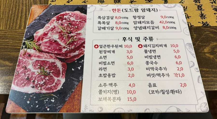 신정축산 이미지