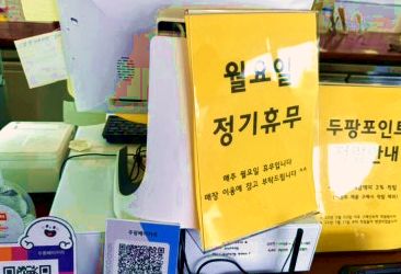 두팡베이커리 이미지