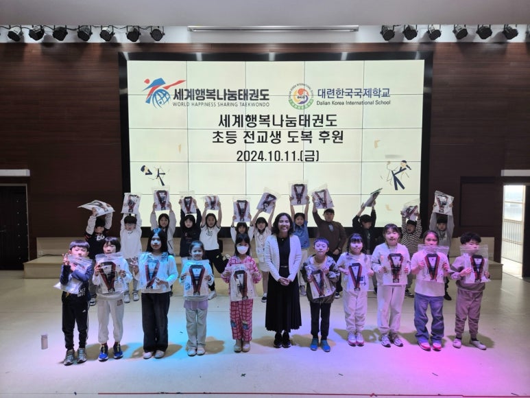 한국국제학교 이미지