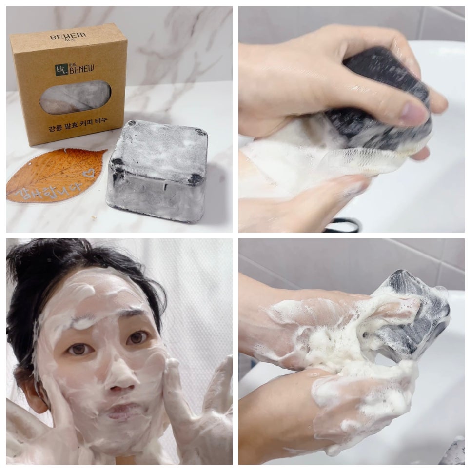 강릉발효커피 이미지