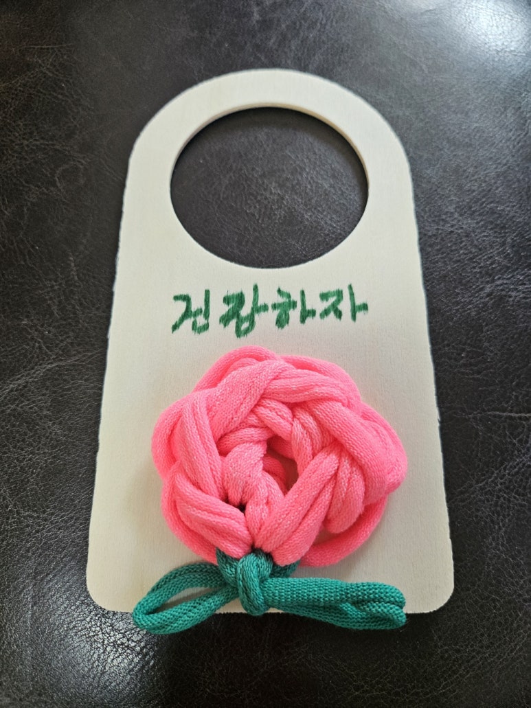 행복양말 이미지