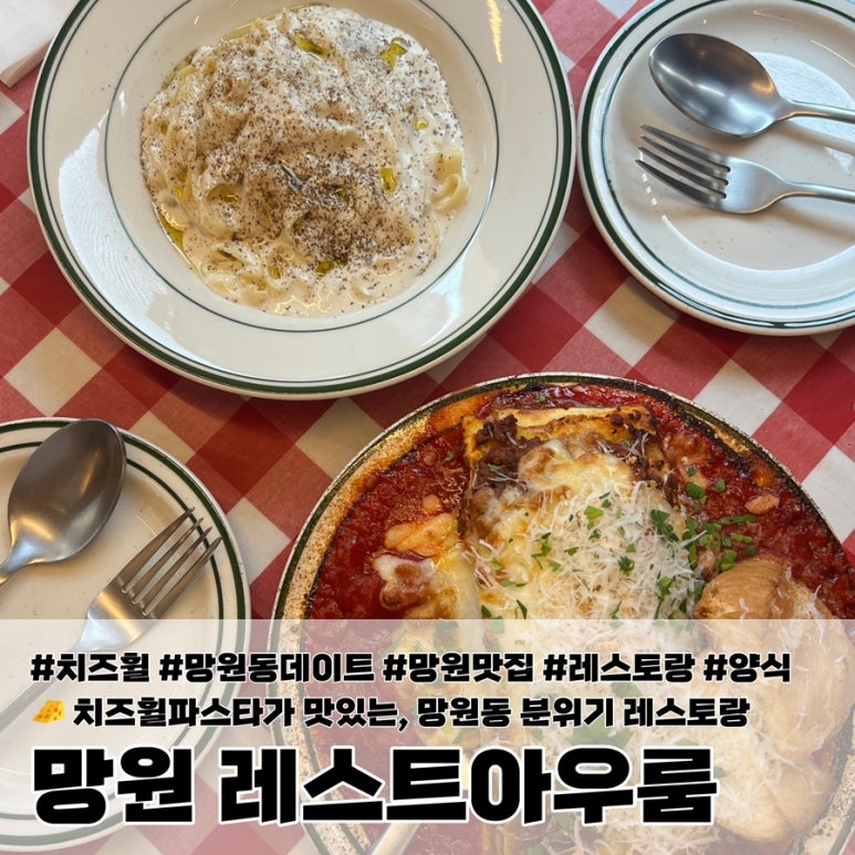 레스트_아우룸(rest_Aurum) 이미지