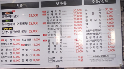 서래전 이미지