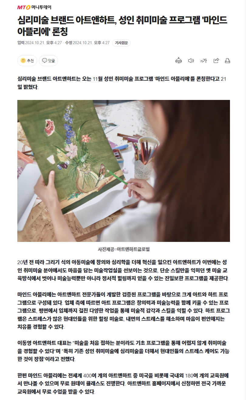 마인드앤머니 이미지