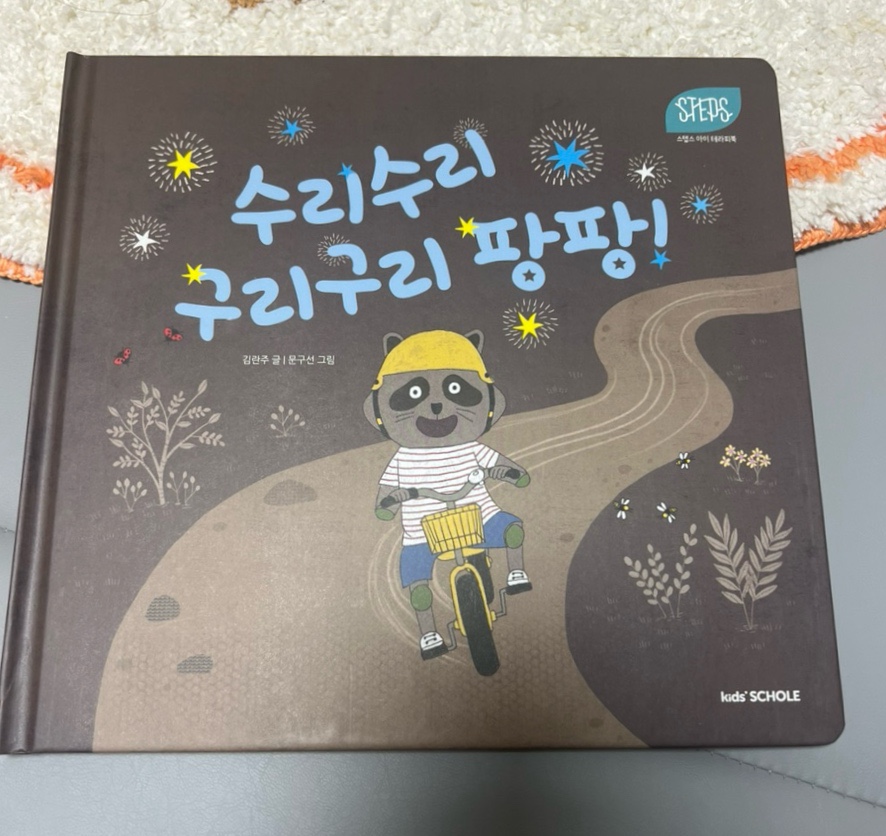 팡팡테라피 이미지