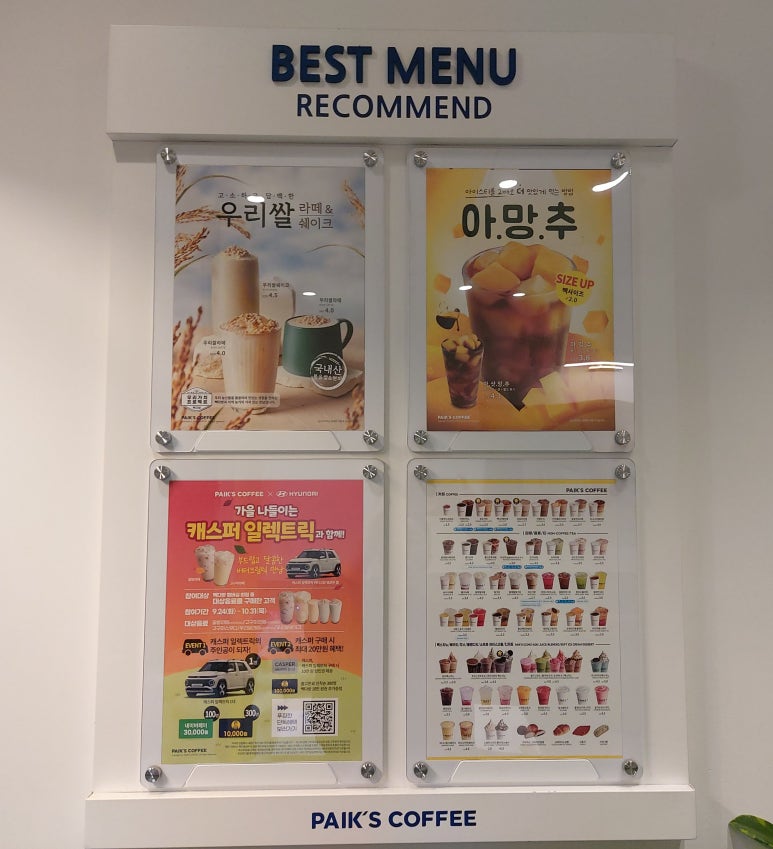 청솔다방 이미지