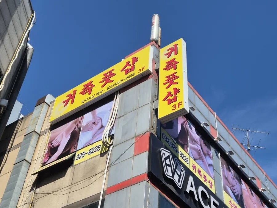 귀족풋샵 이미지