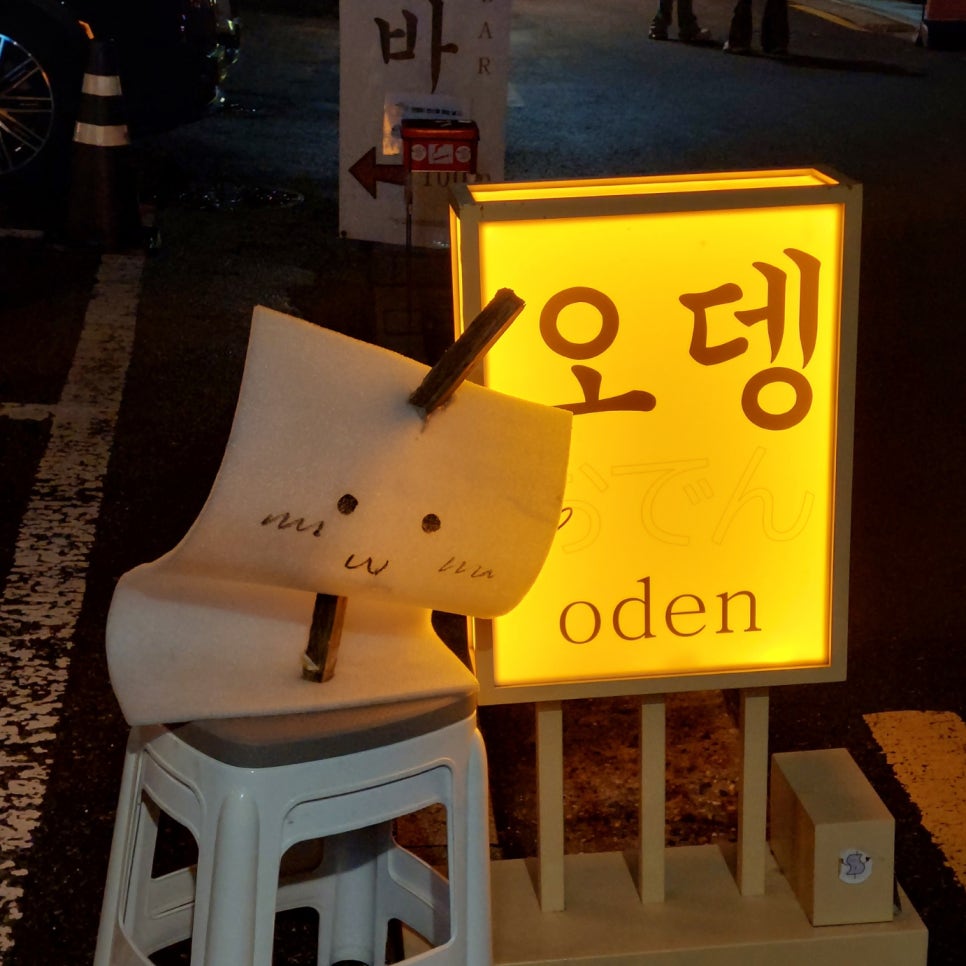 민규상회 이미지