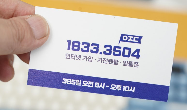유티엠 이미지