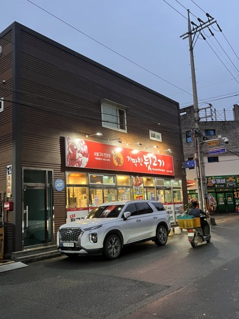 기막힌뒷고기대잠점 이미지