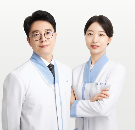 망원365한의원 이미지