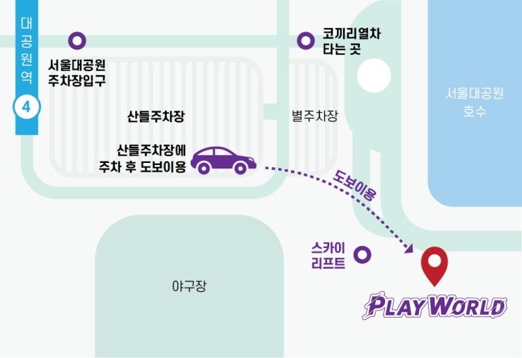 플레이월드 키즈카페 이미지