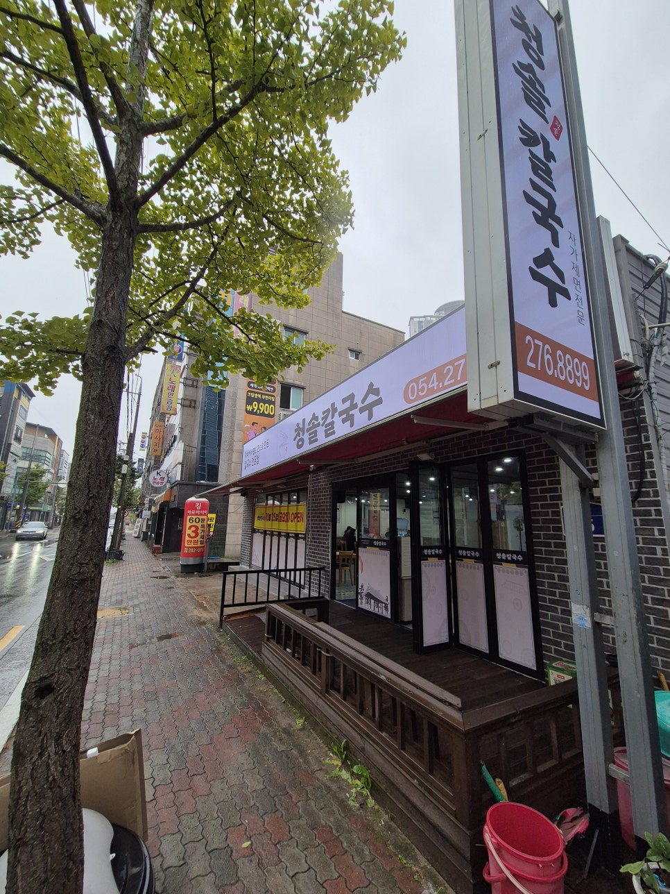 청솔칼국수 이미지