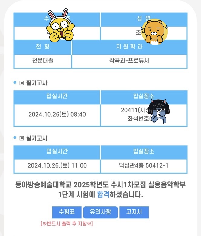 엠제이피아노 이미지