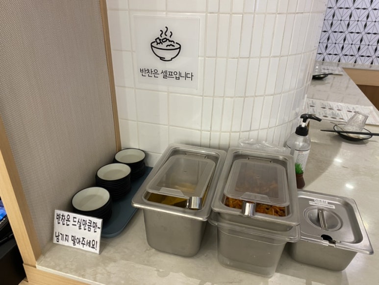사천롱만두 이미지
