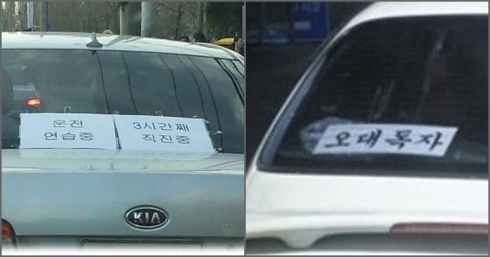 한국자동차유리 이미지