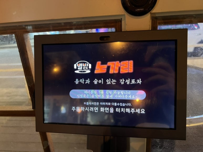 별밤7080 이미지