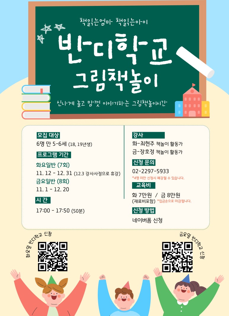 어린이도서관책읽는엄마책읽는아이 이미지