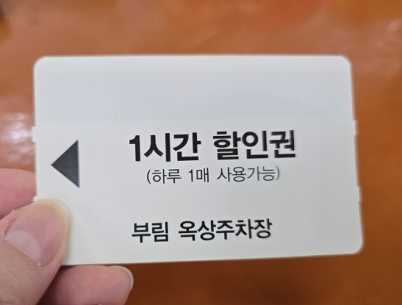 향아식당 이미지