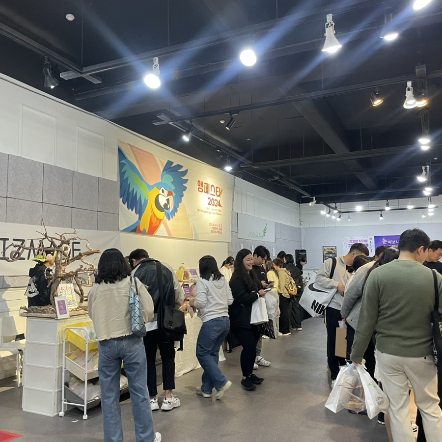 앵페스타 이미지