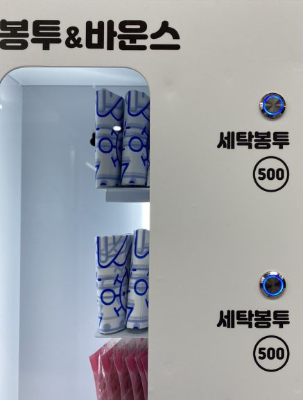 크린앤크린24 이미지