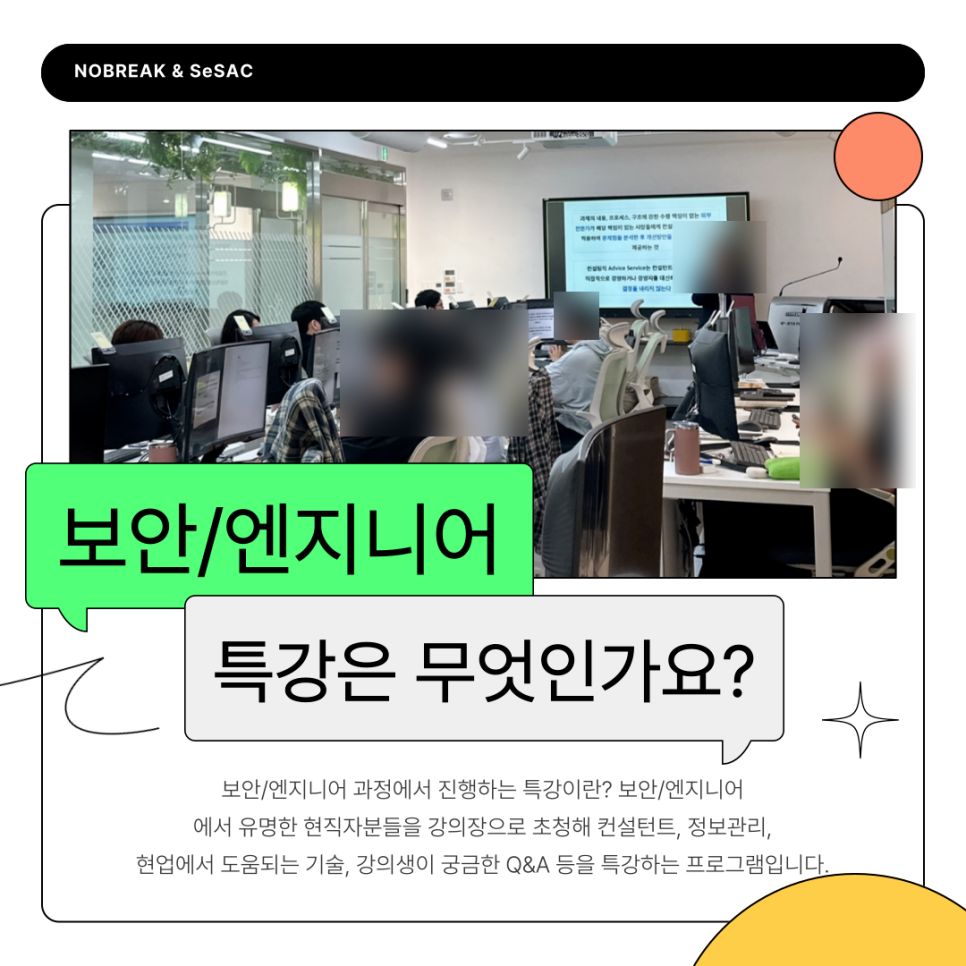 금천엔지니어 이미지