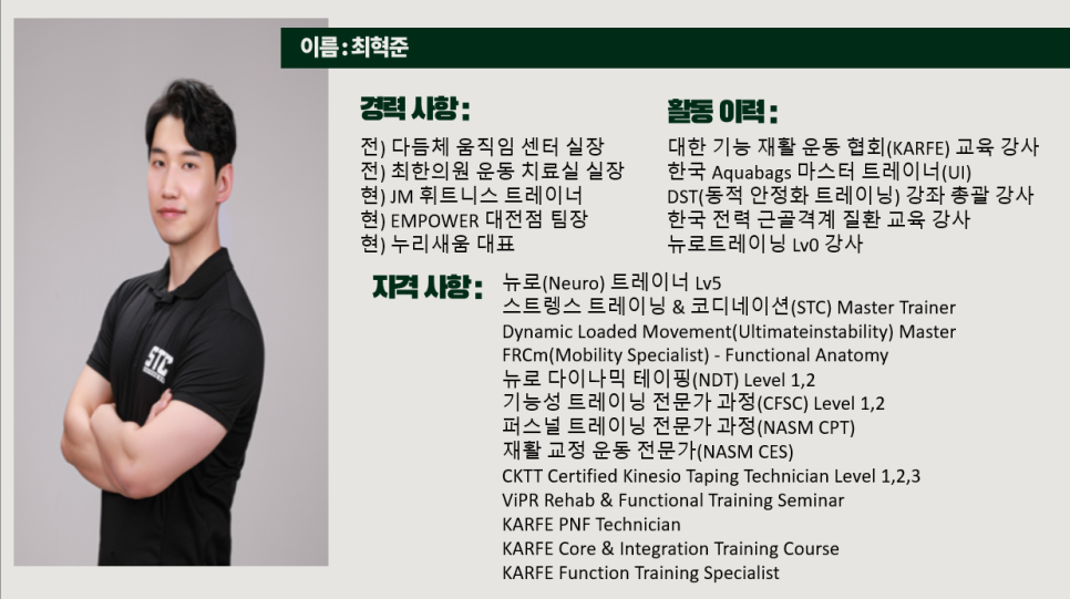 오젠하이웰니스대전 이미지