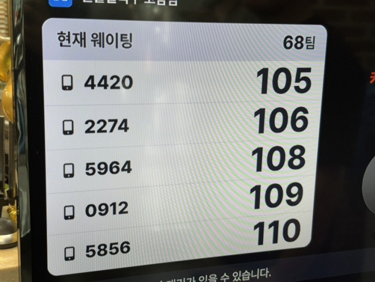 밀밭칼국수 이미지