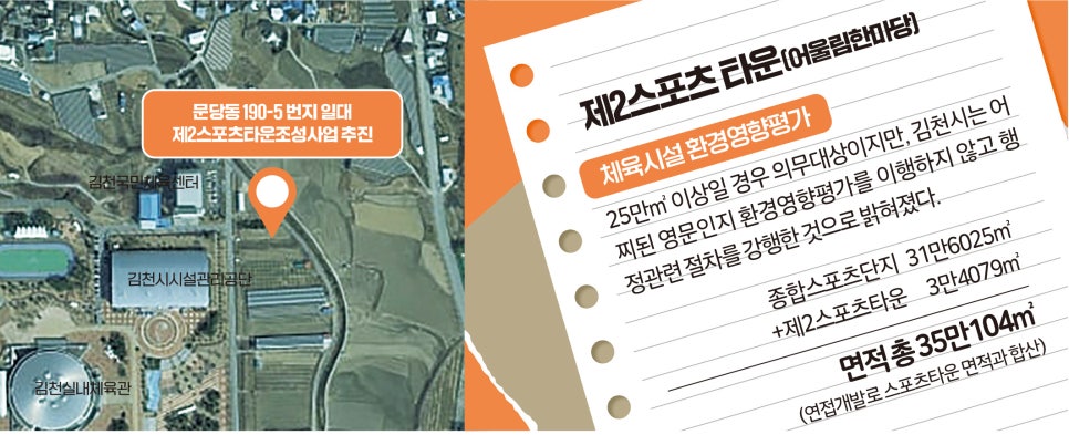 영스포츠타운 이미지