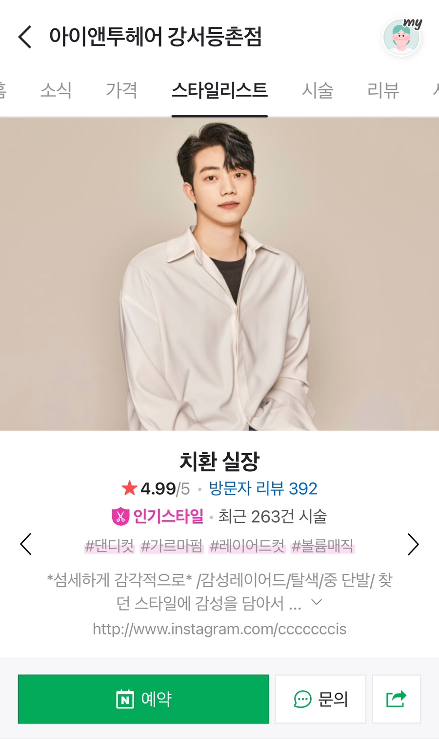 엔투아이 이미지