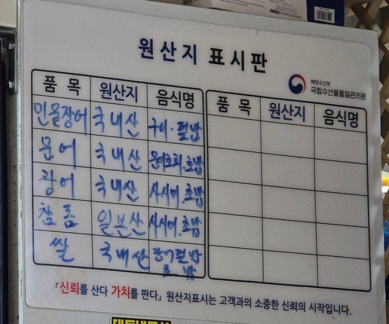 스미센 이미지
